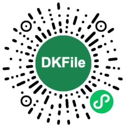DKFile小程序二维码